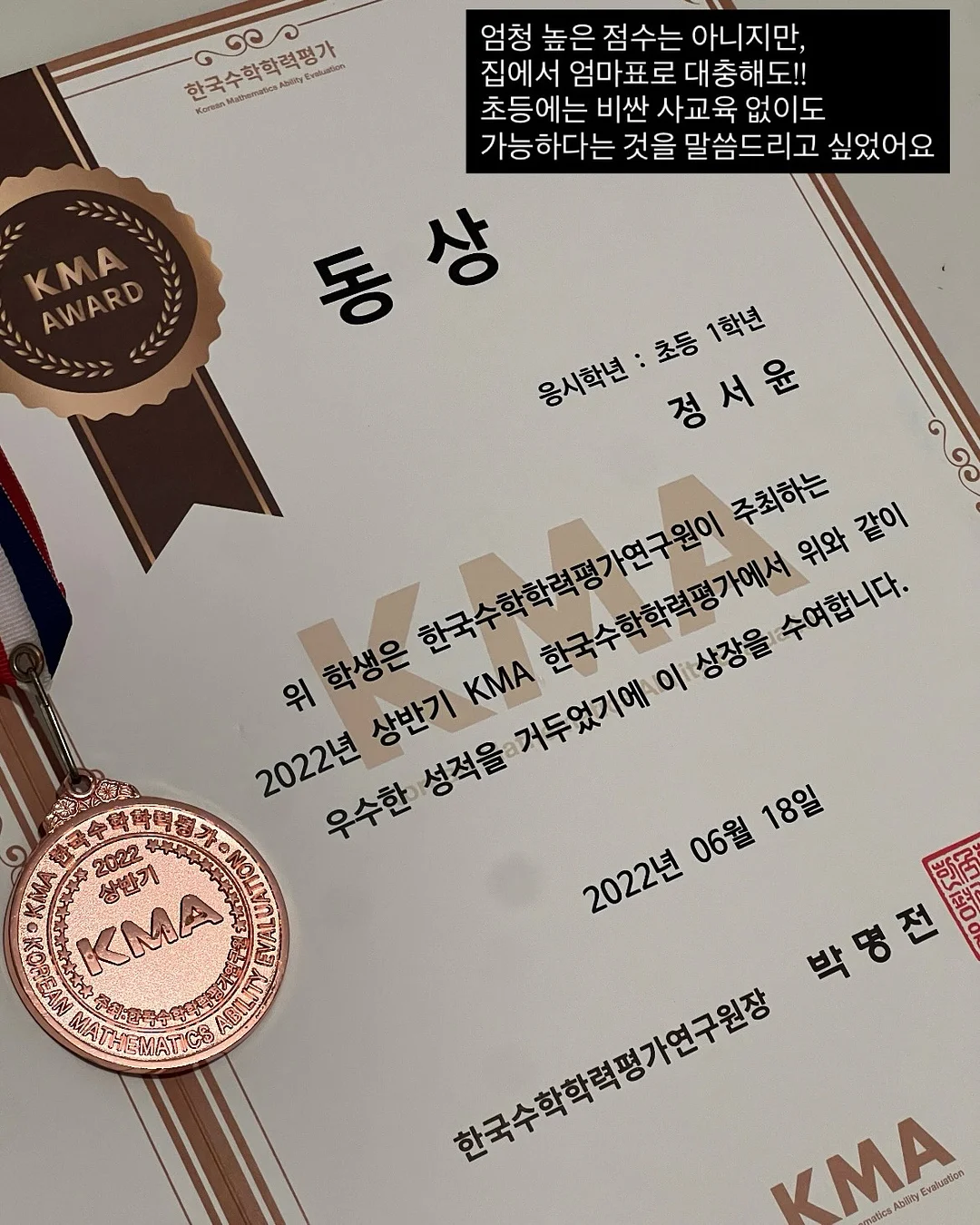 호빵맨패치 13