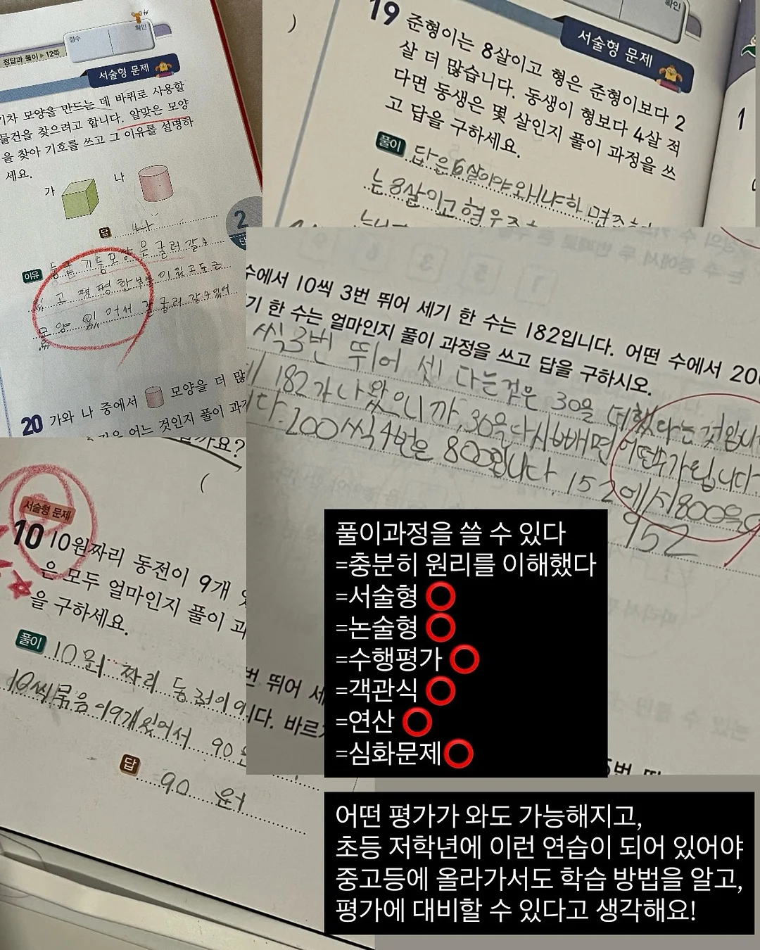 호빵맨패치 14