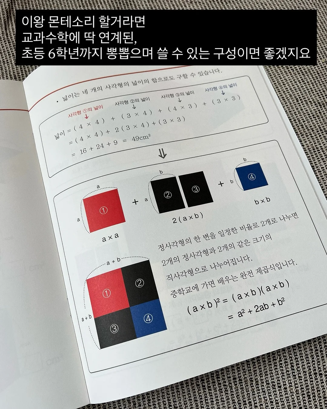 호빵맨패치 16