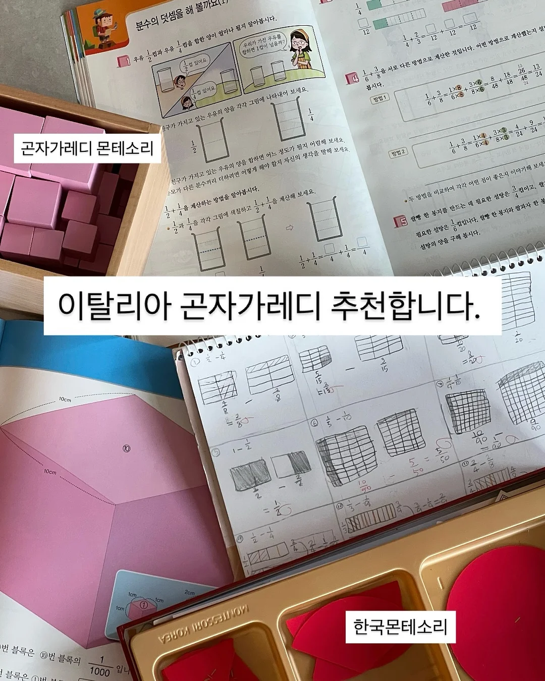 호빵맨패치 17