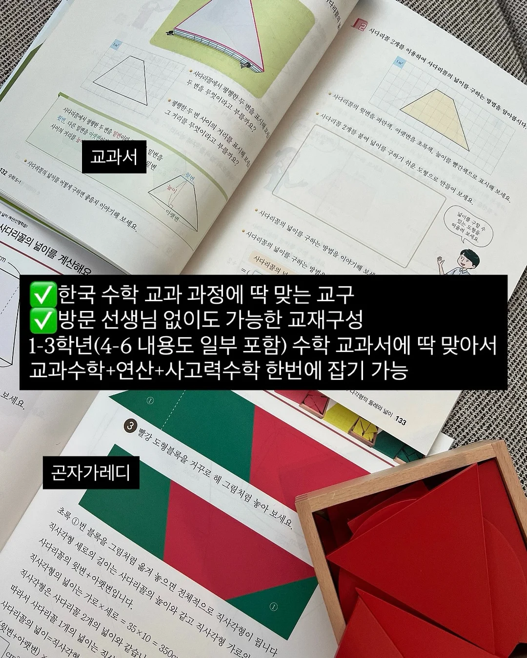호빵맨패치 18