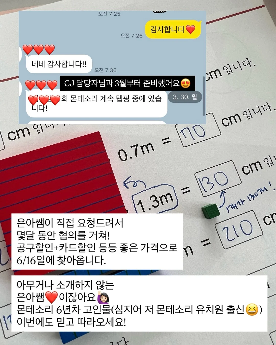 호빵맨패치 19