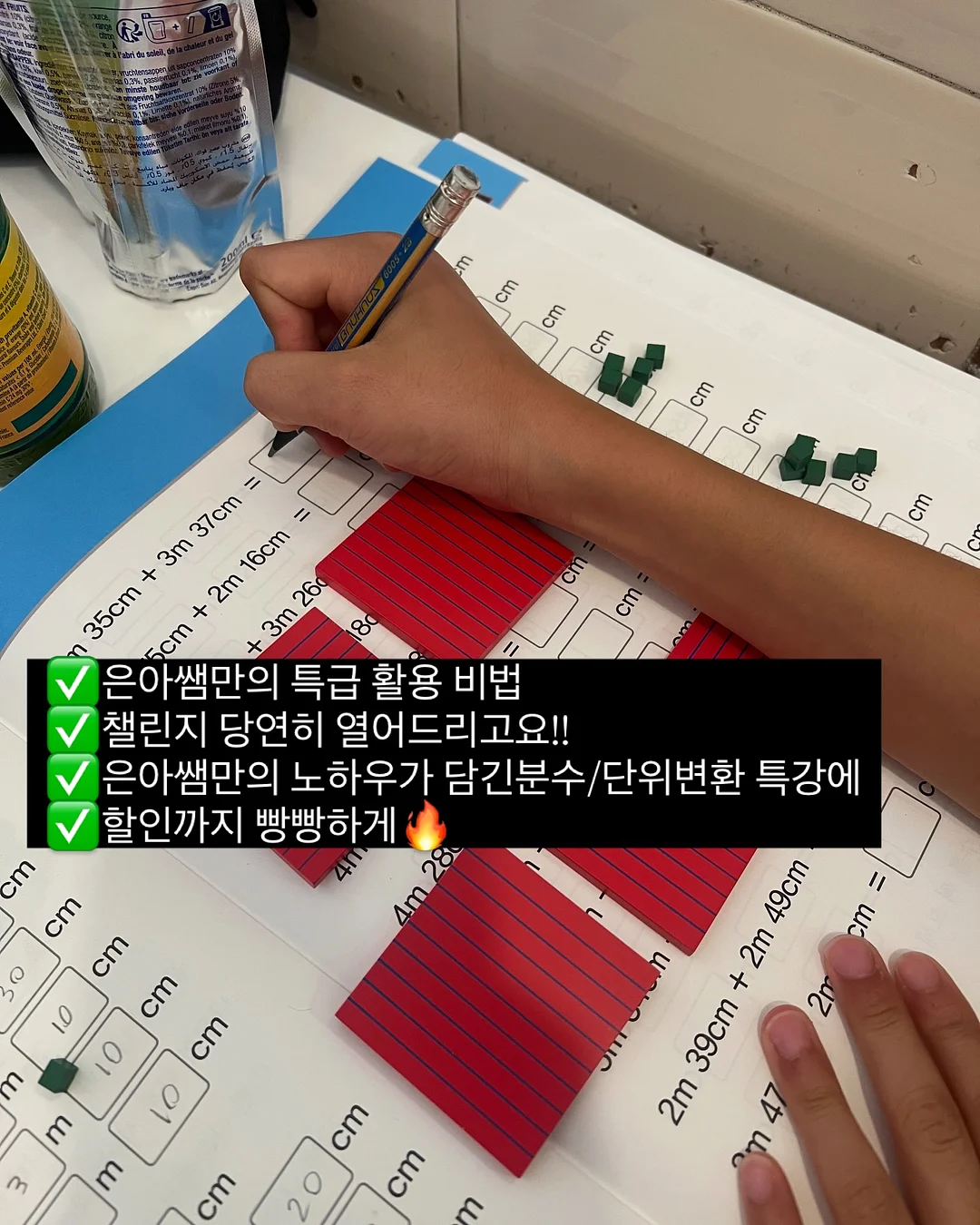 호빵맨패치 20