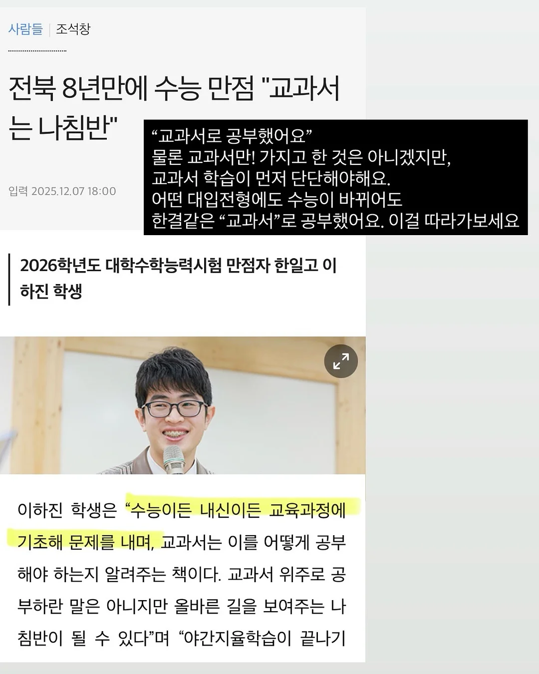 호빵맨패치 3