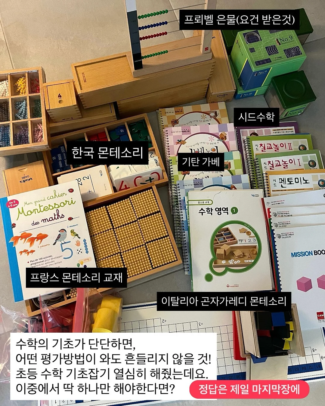 호빵맨패치 4