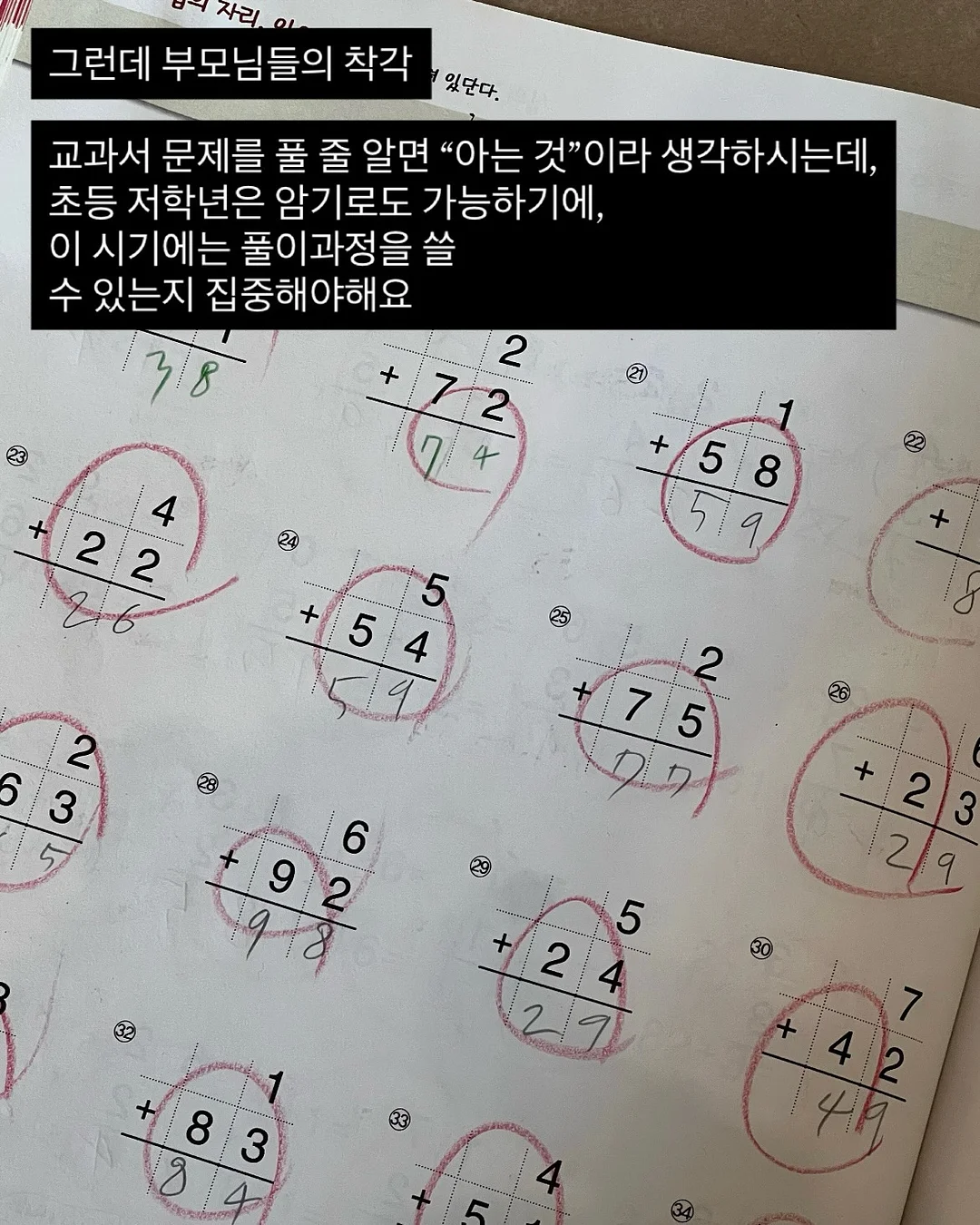 호빵맨패치 5