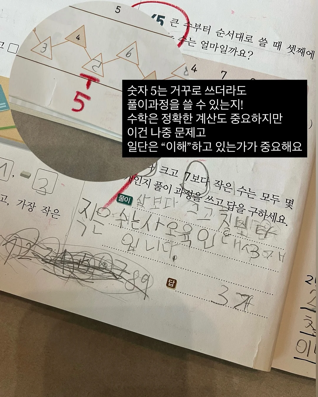 호빵맨패치 6