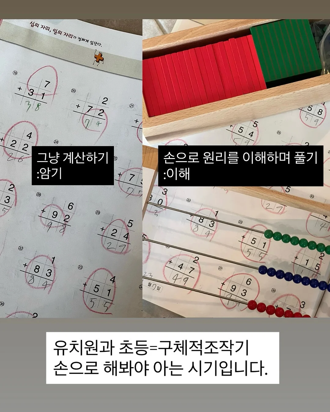 호빵맨패치 10