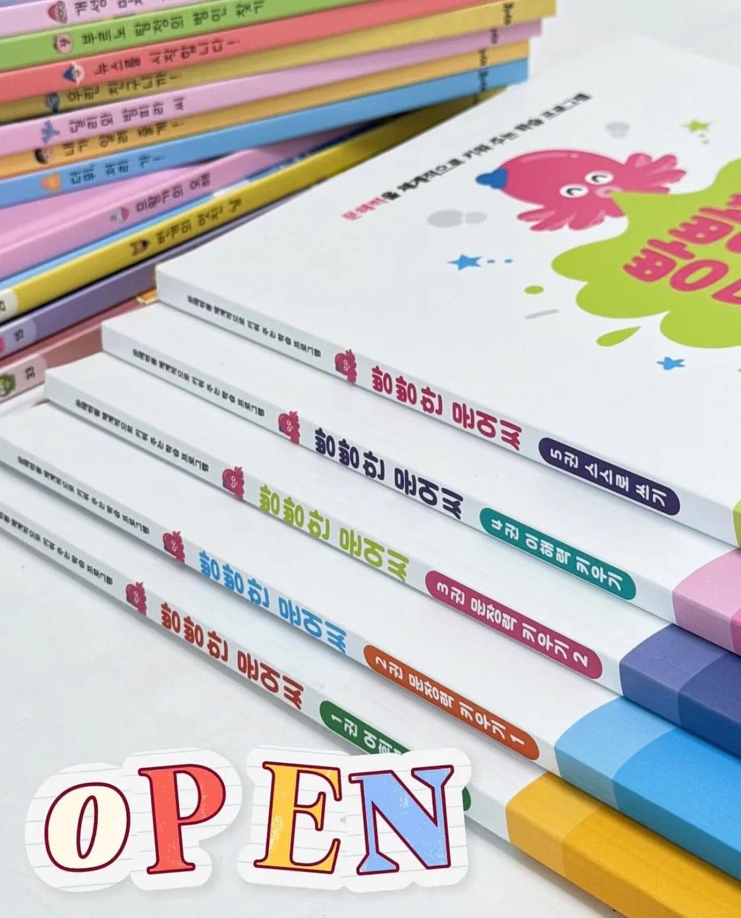 자이언트 브레인 1
