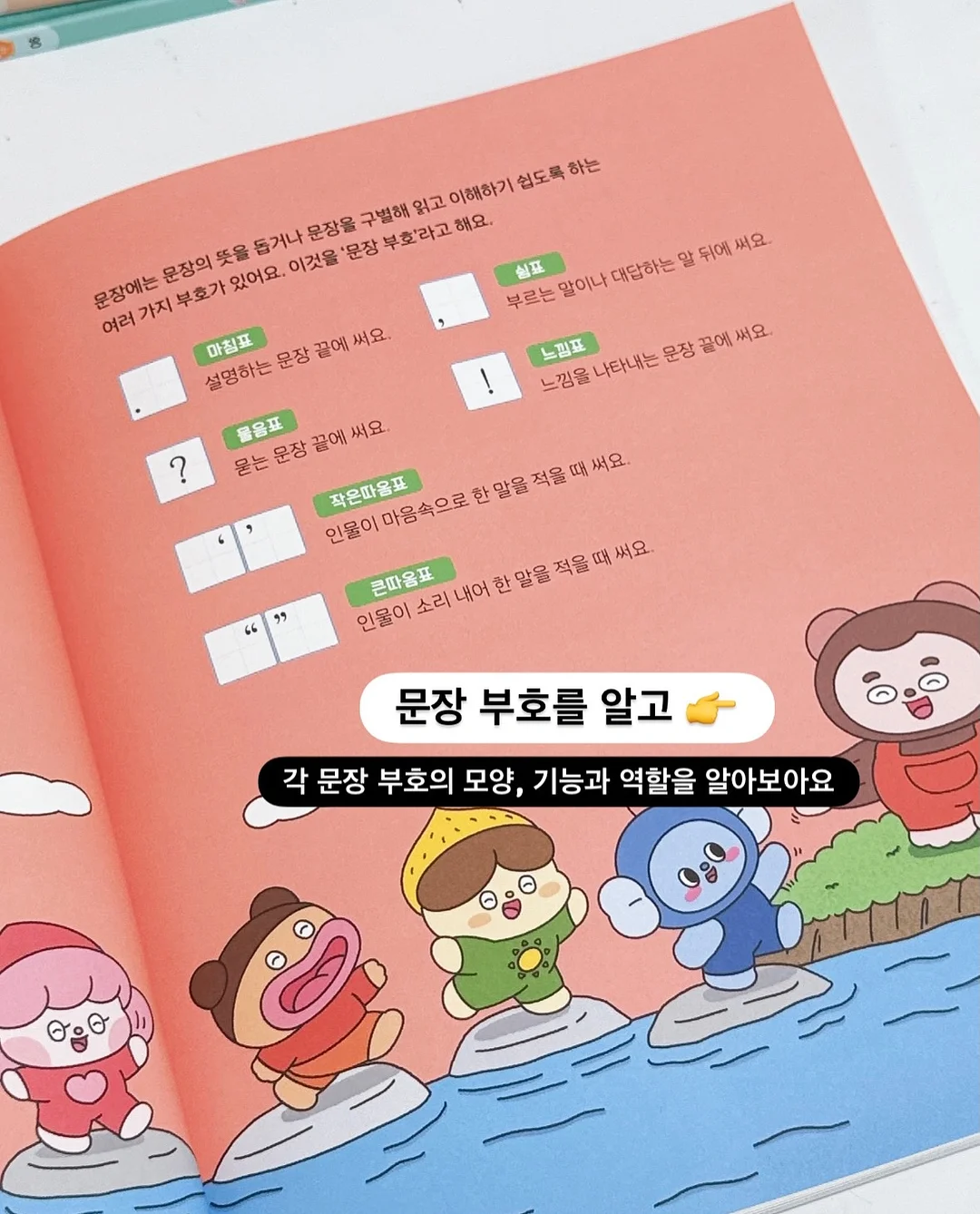 자이언트 브레인 11
