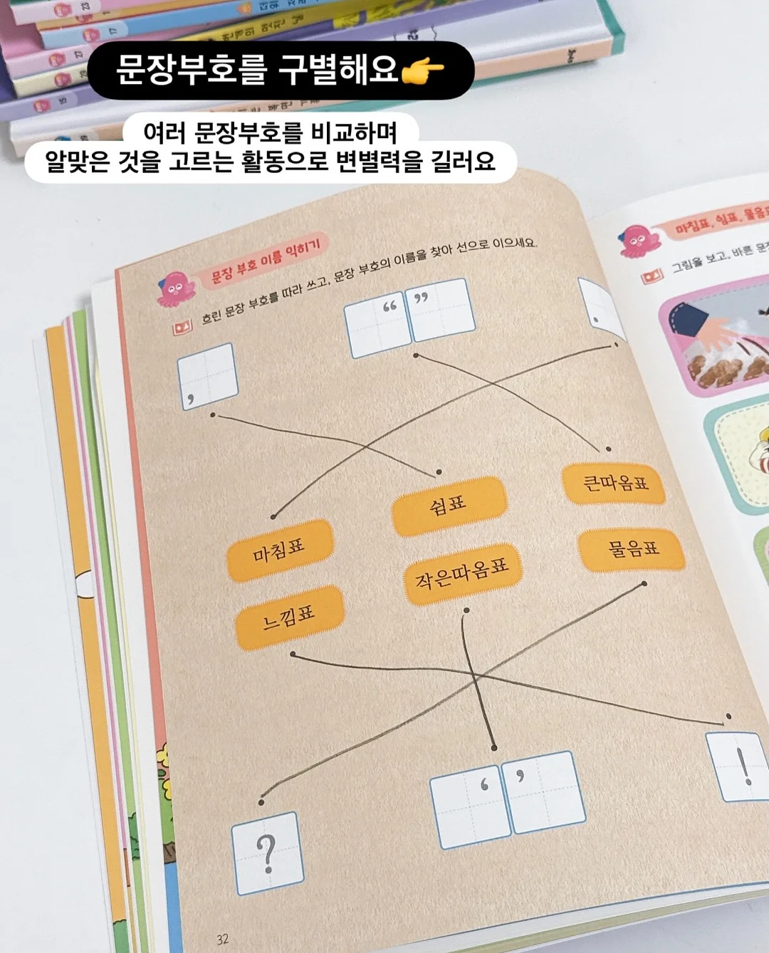 자이언트 브레인 12