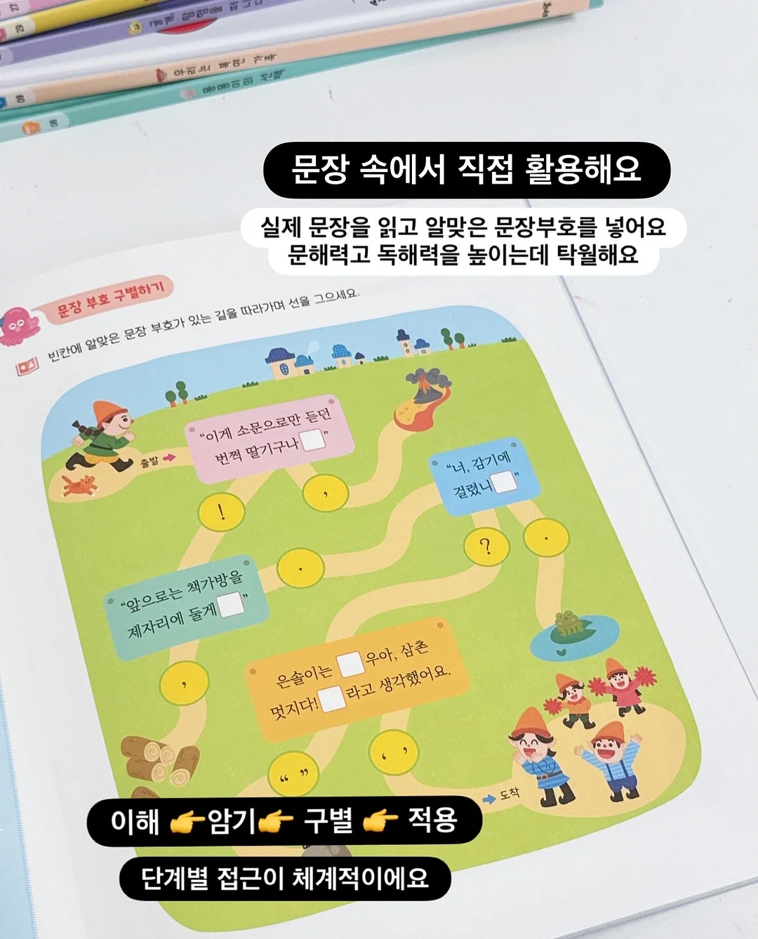 자이언트 브레인 13