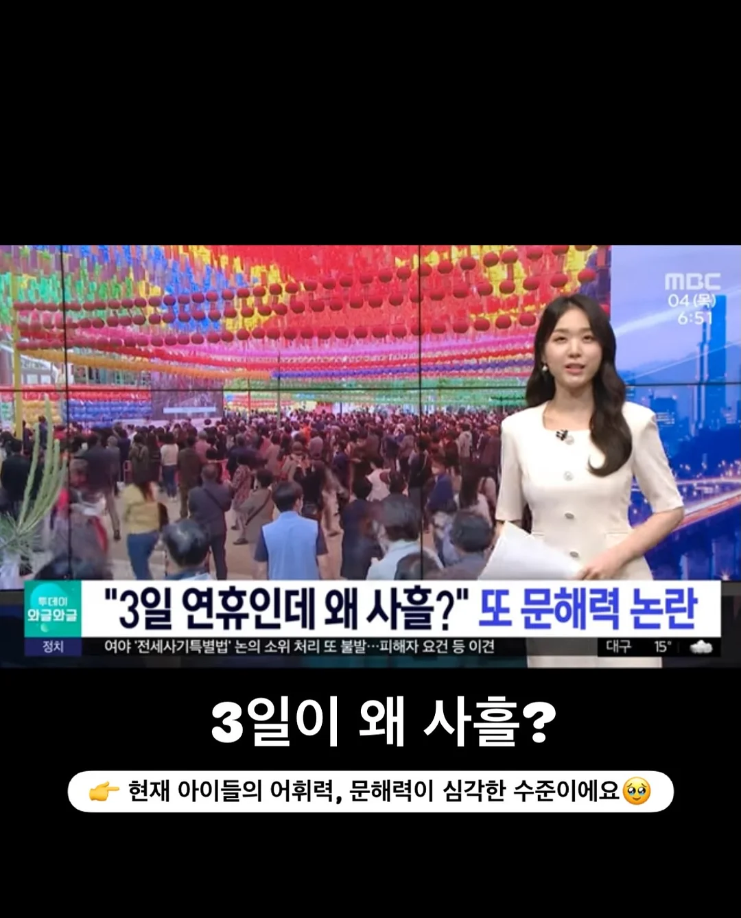 자이언트 브레인 5