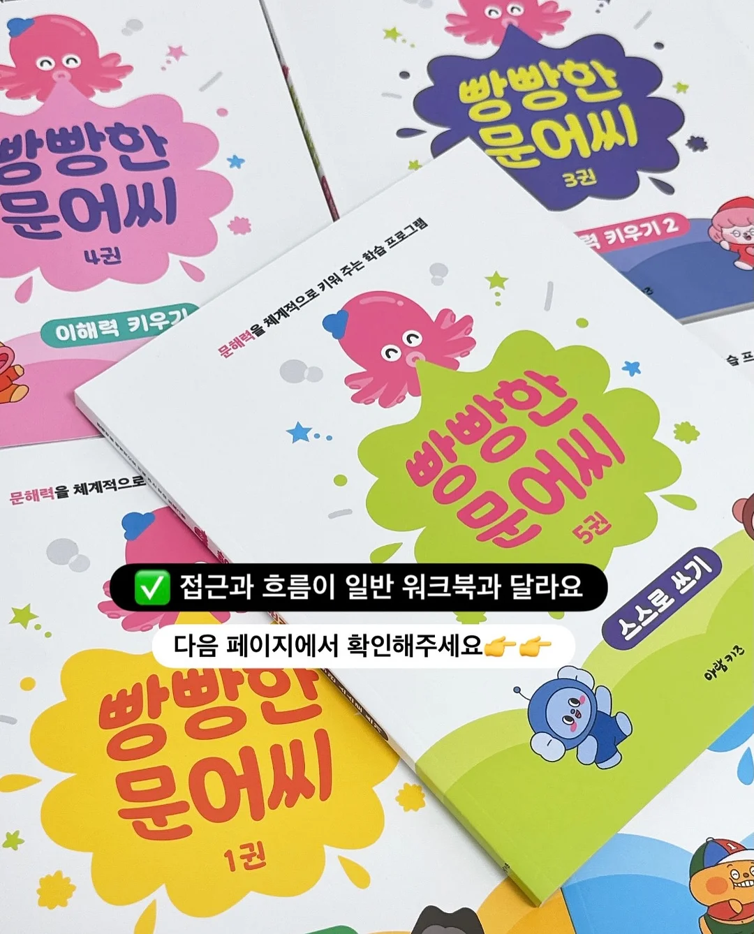 자이언트 브레인 10