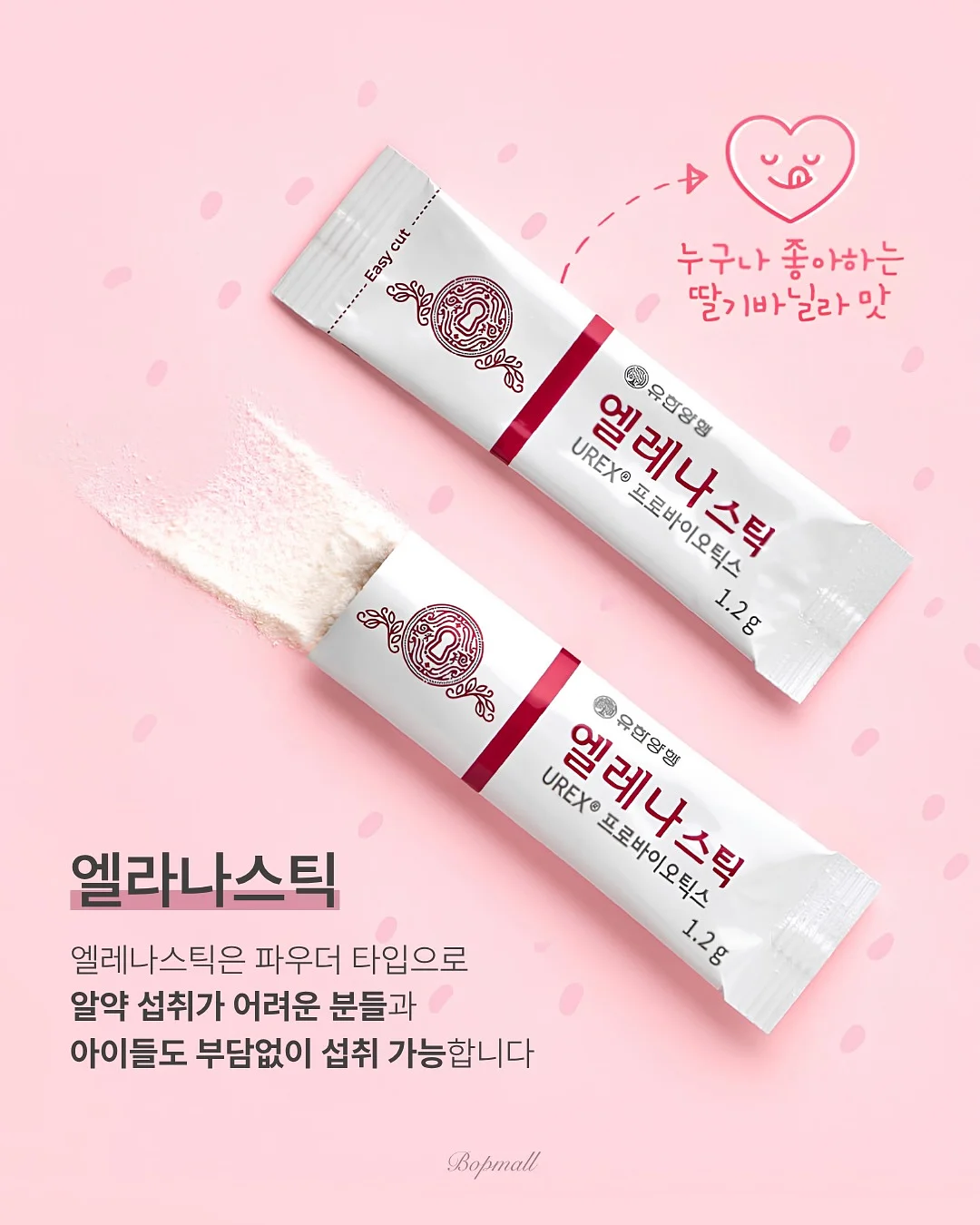 템바보드 14