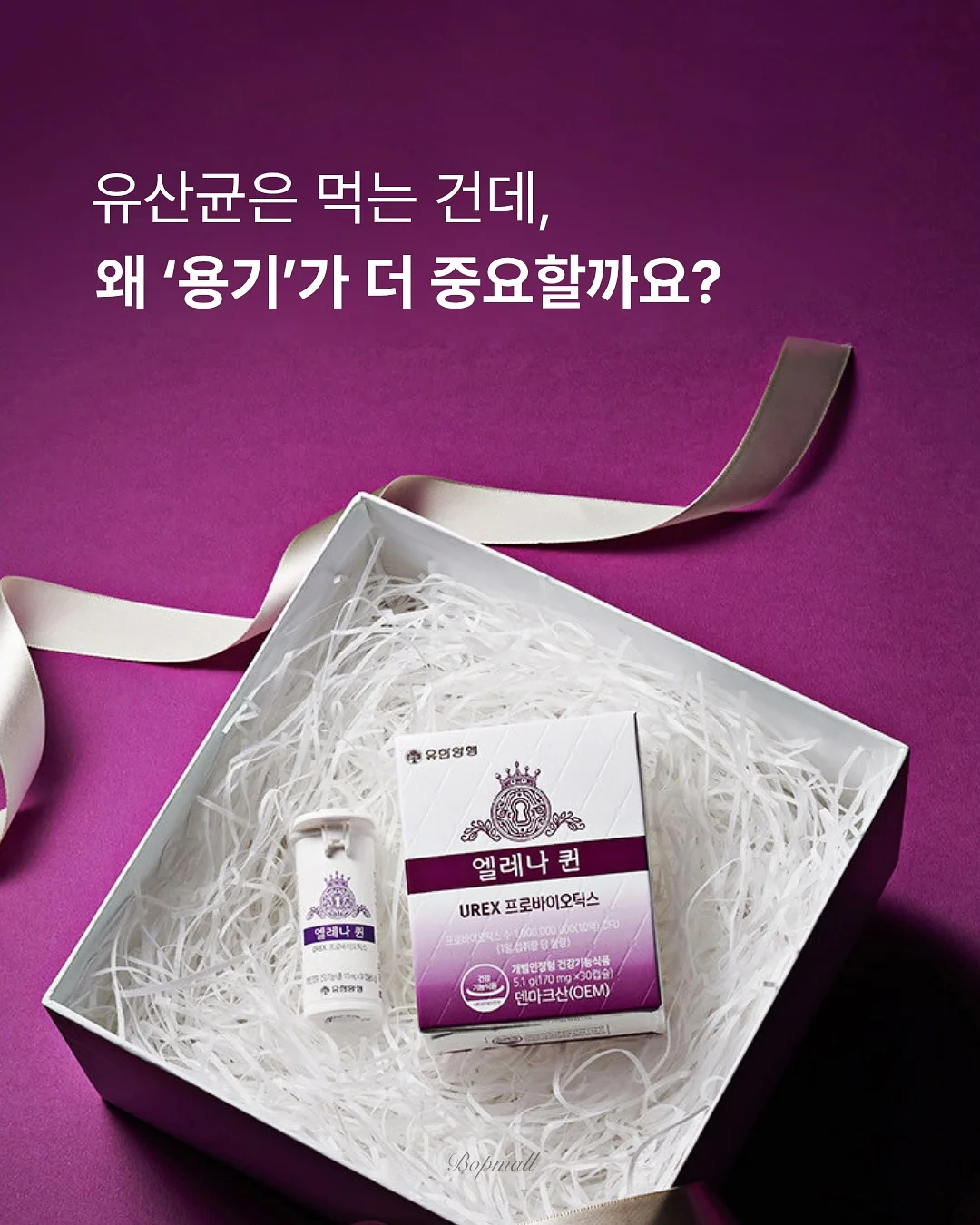 템바보드 9