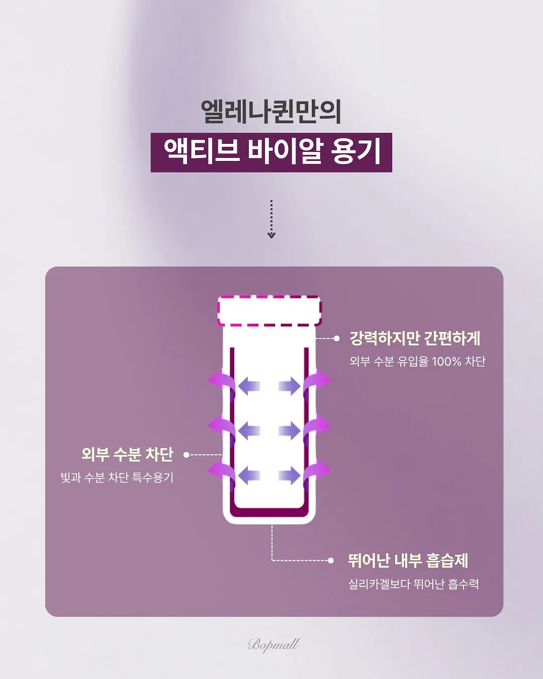 템바보드 10