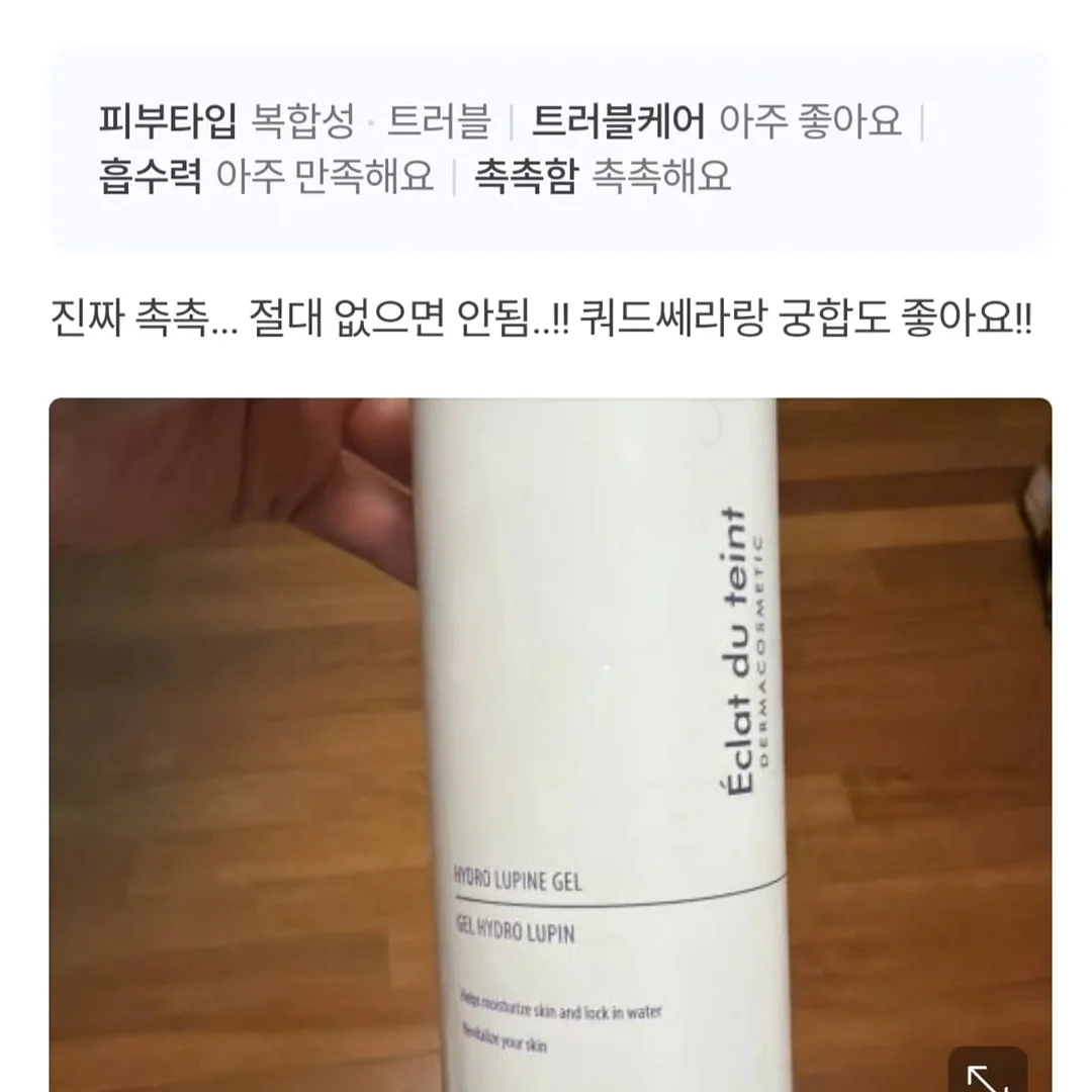 창고 정리 세일 상품 4