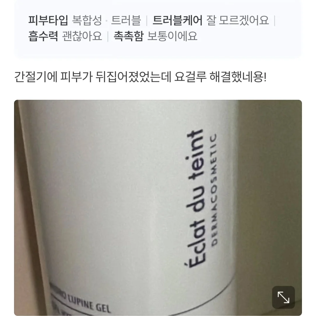 창고 정리 세일 상품 5