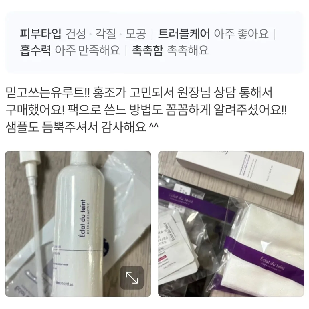 창고 정리 세일 상품 6