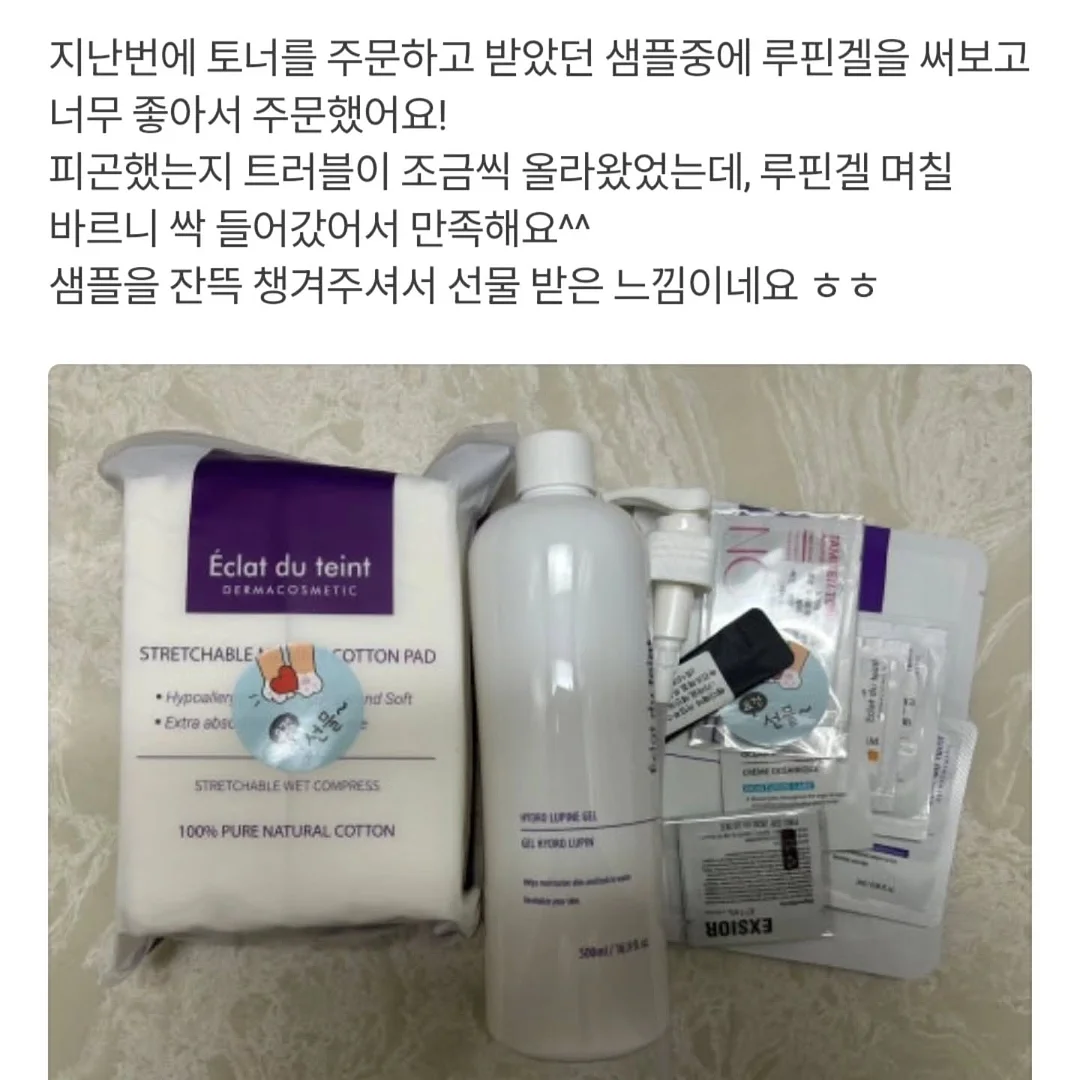창고 정리 세일 상품 8