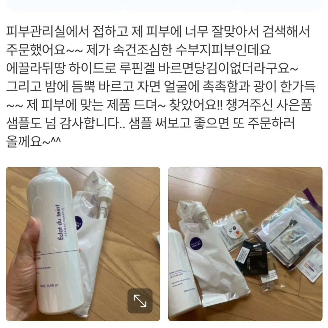 창고 정리 세일 상품 9