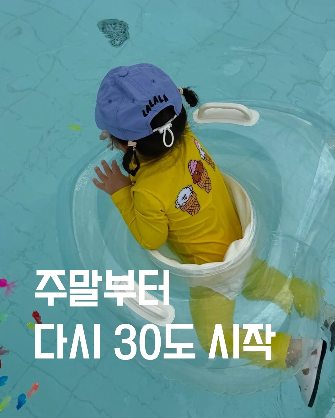 새소 디어 보우 오프숄더 티 핑크 1
