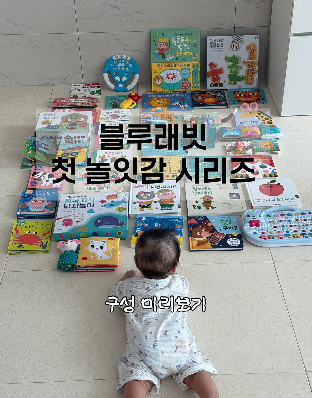 트루쿡 한방울 4구 에그팬 세트 1