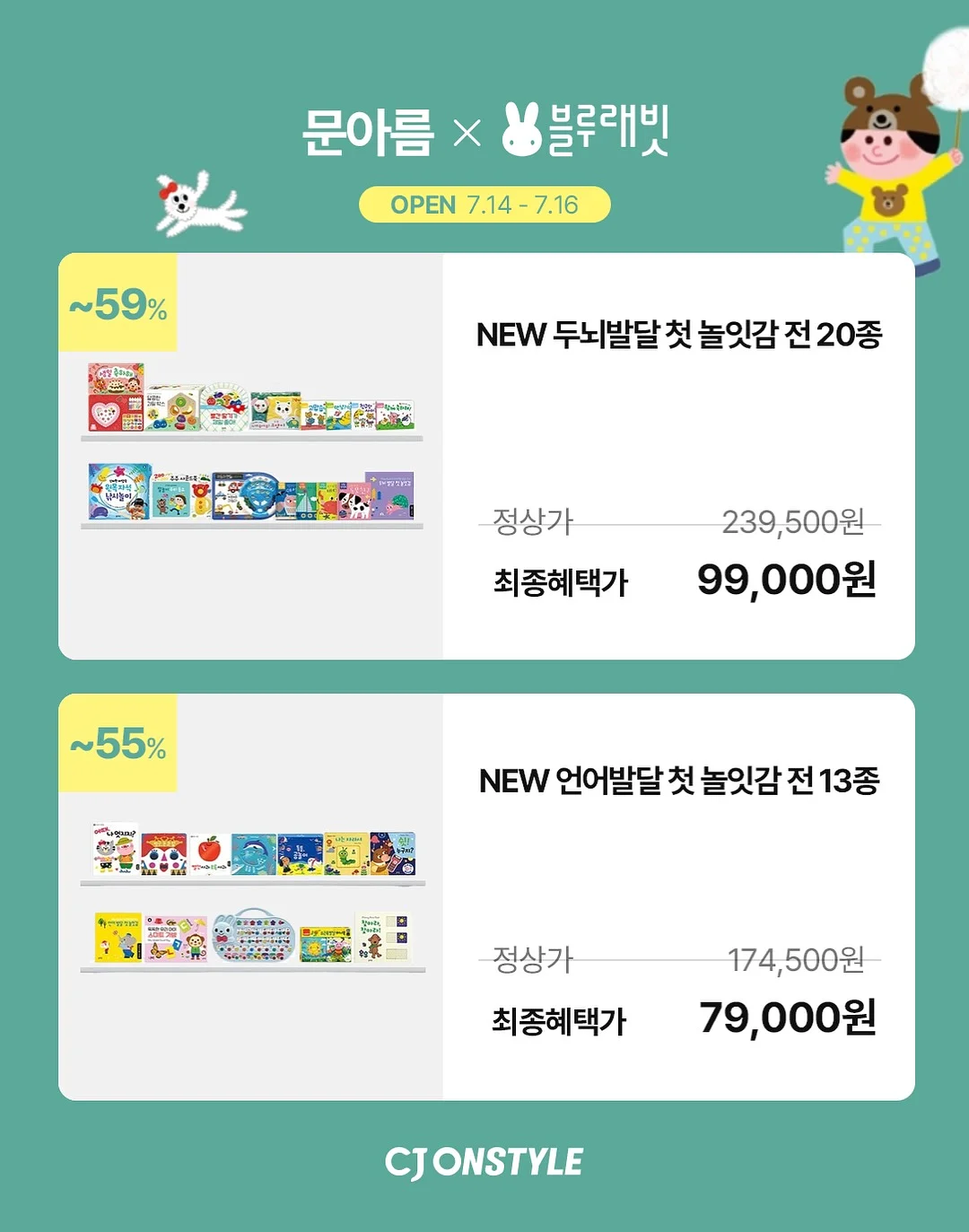 트루쿡 한방울 4구 에그팬 세트 7