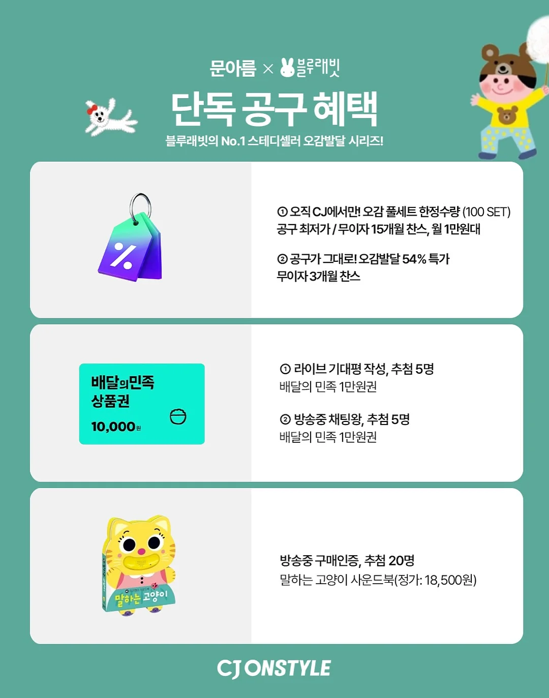 트루쿡 한방울 4구 에그팬 세트 8
