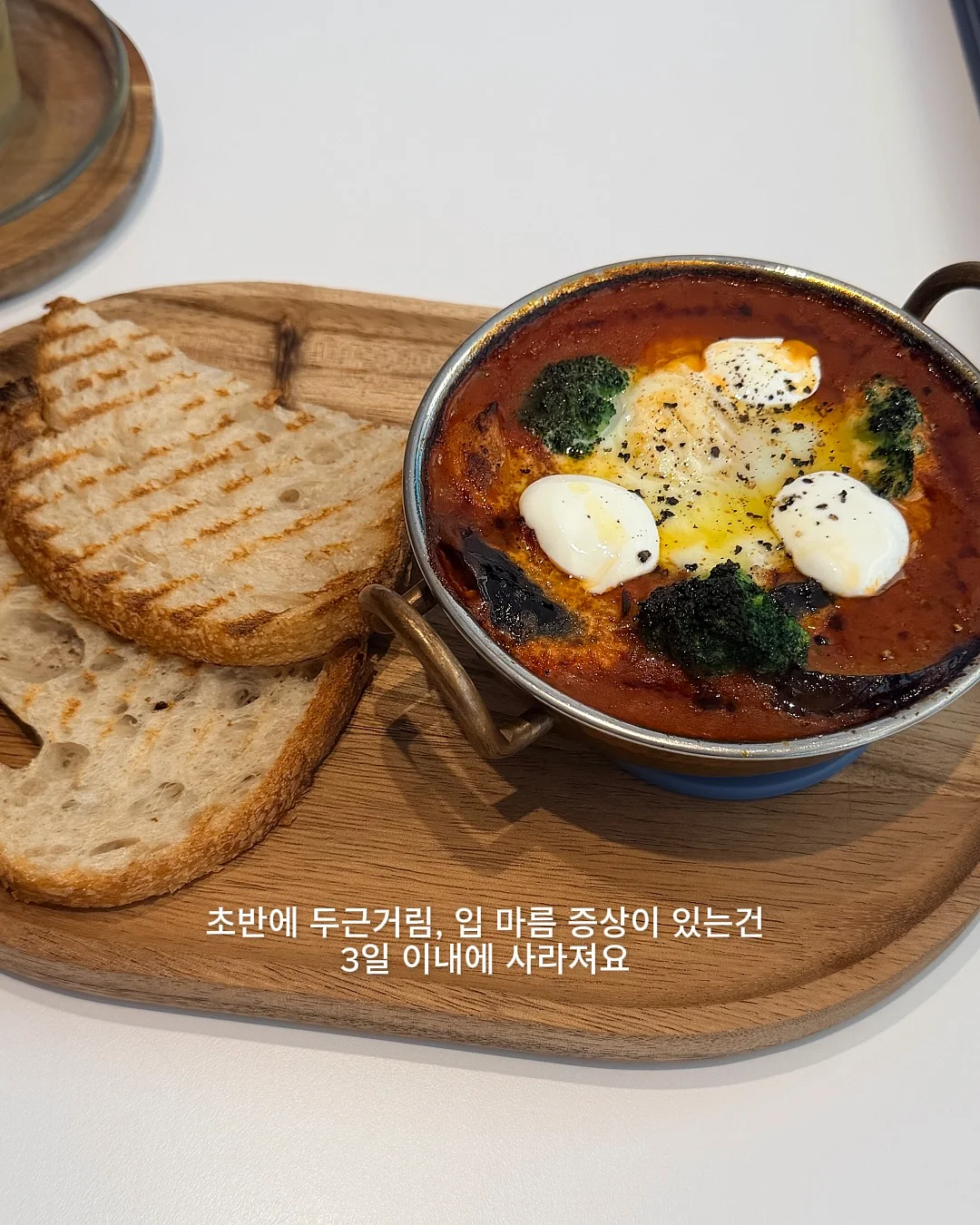 생과일주스 메이커 3