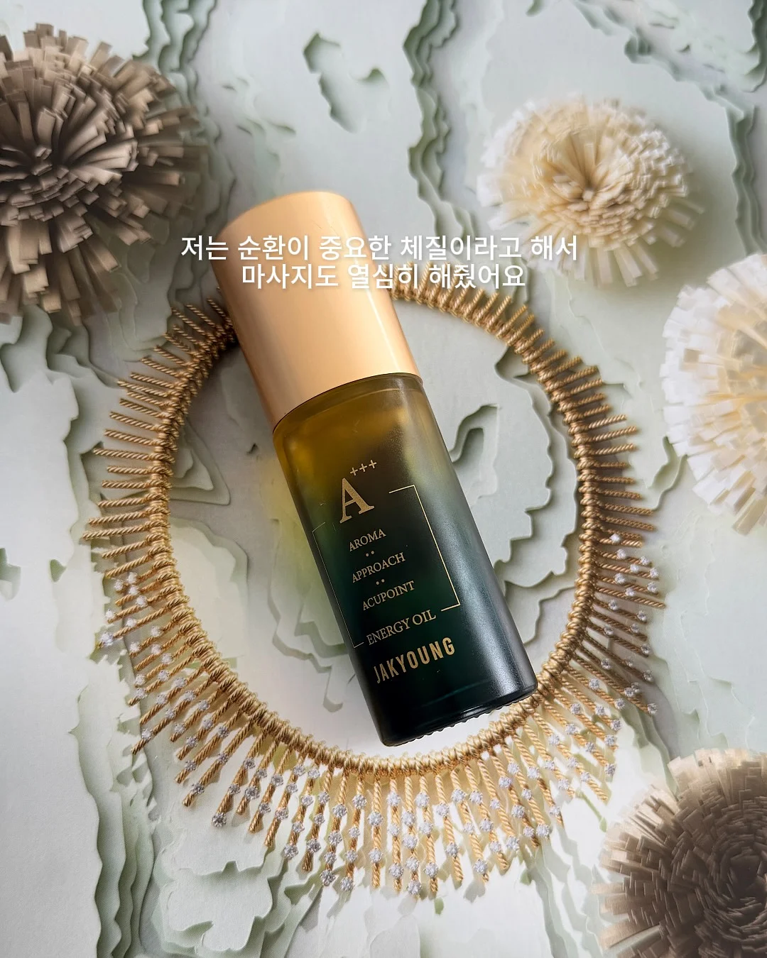 생과일주스 메이커 8