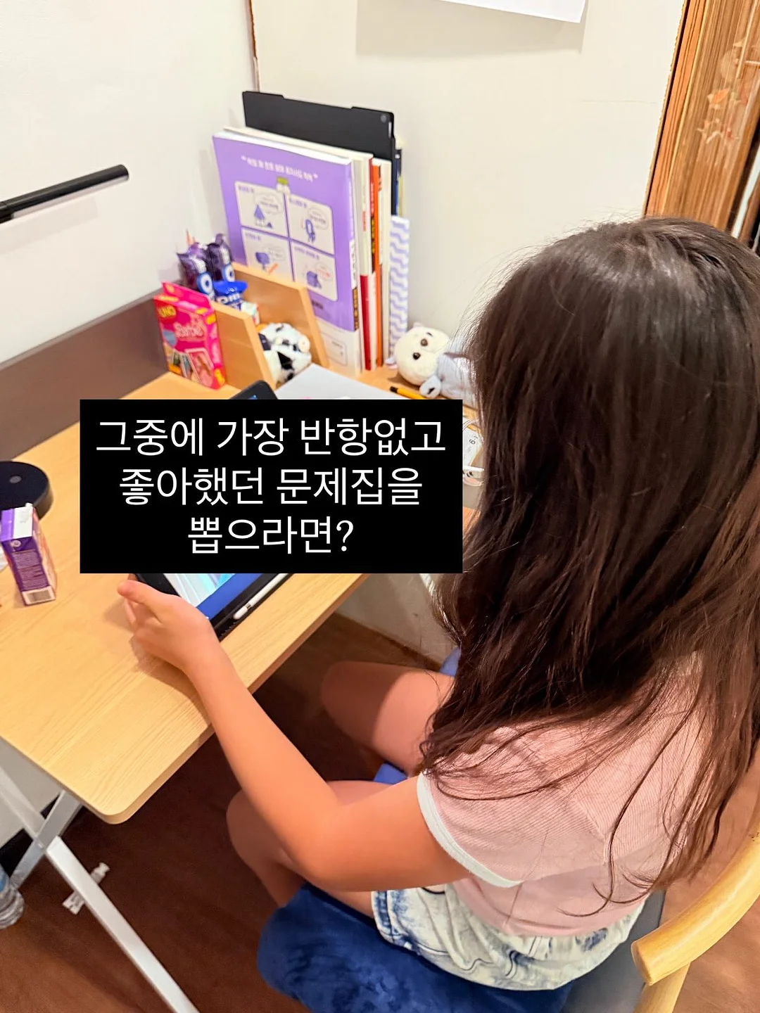 글루컷 오르조 워터 2