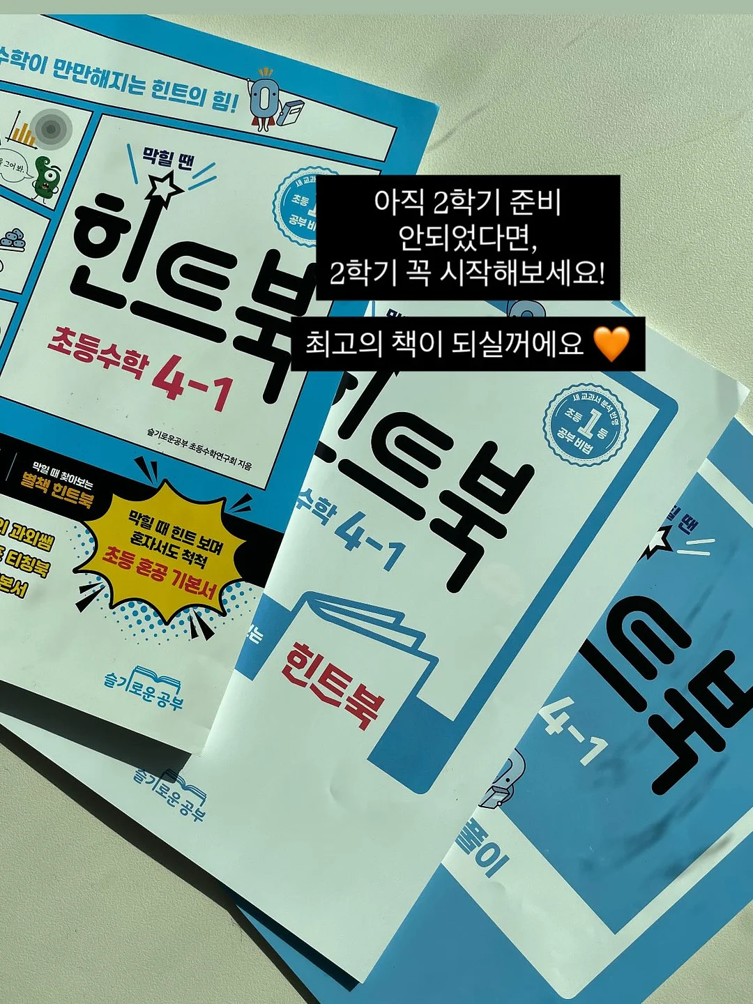 글루컷 오르조 워터 6