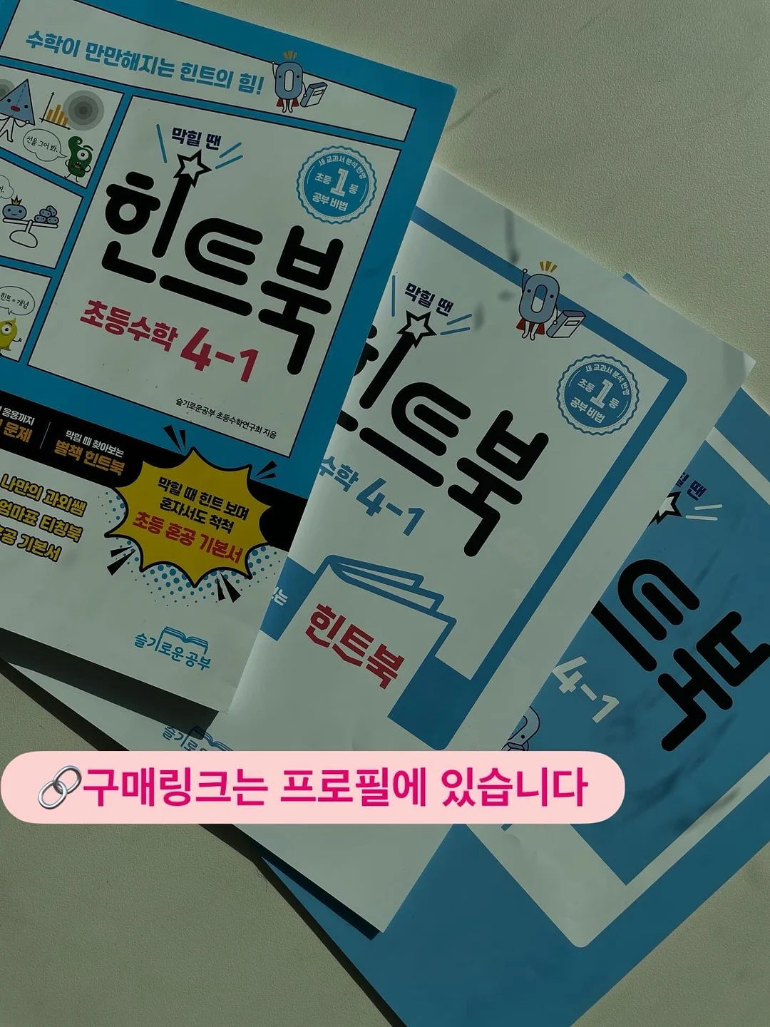 글루컷 오르조 워터 7