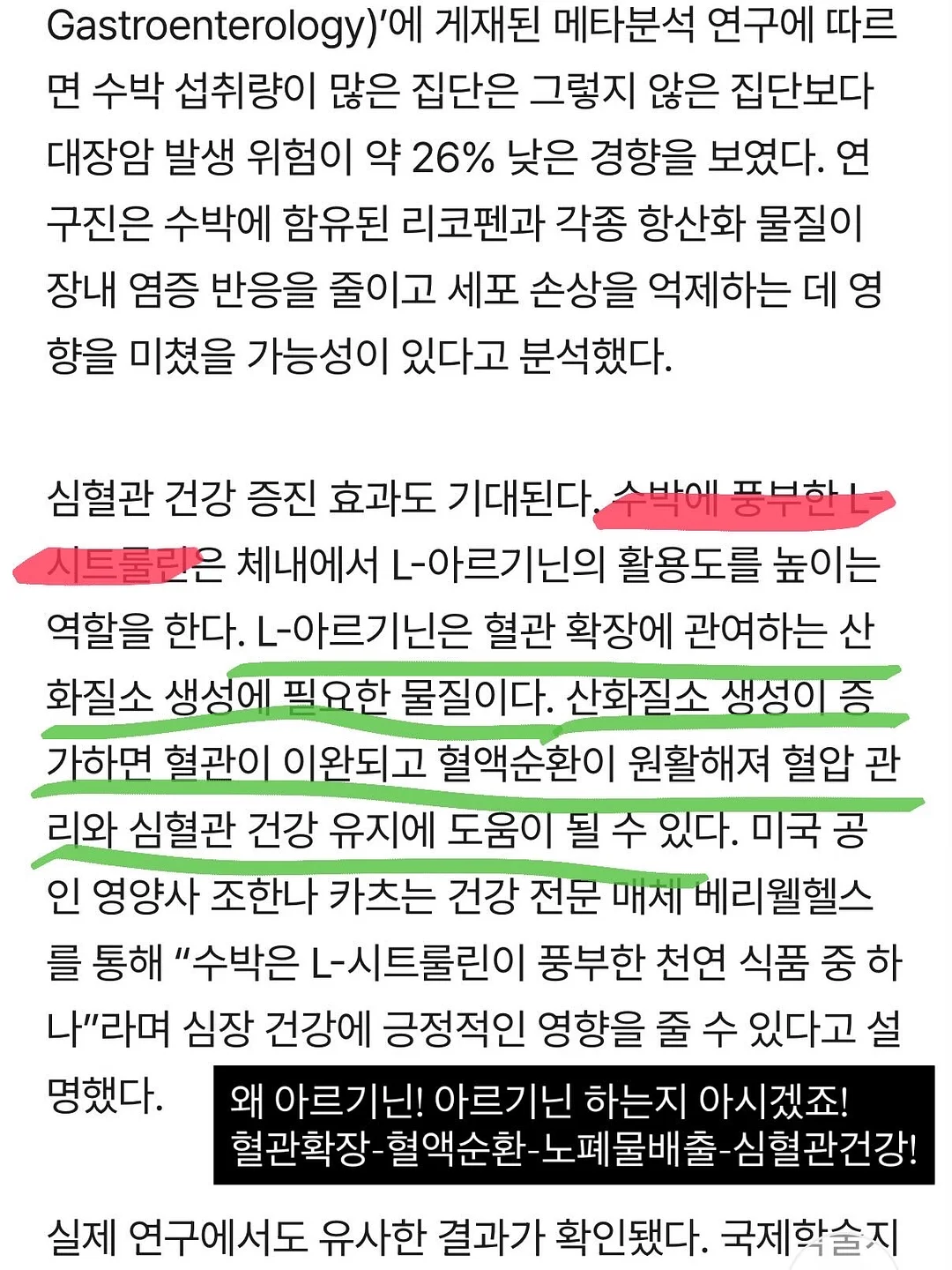 맥스컷 올레샷 베르가못 2
