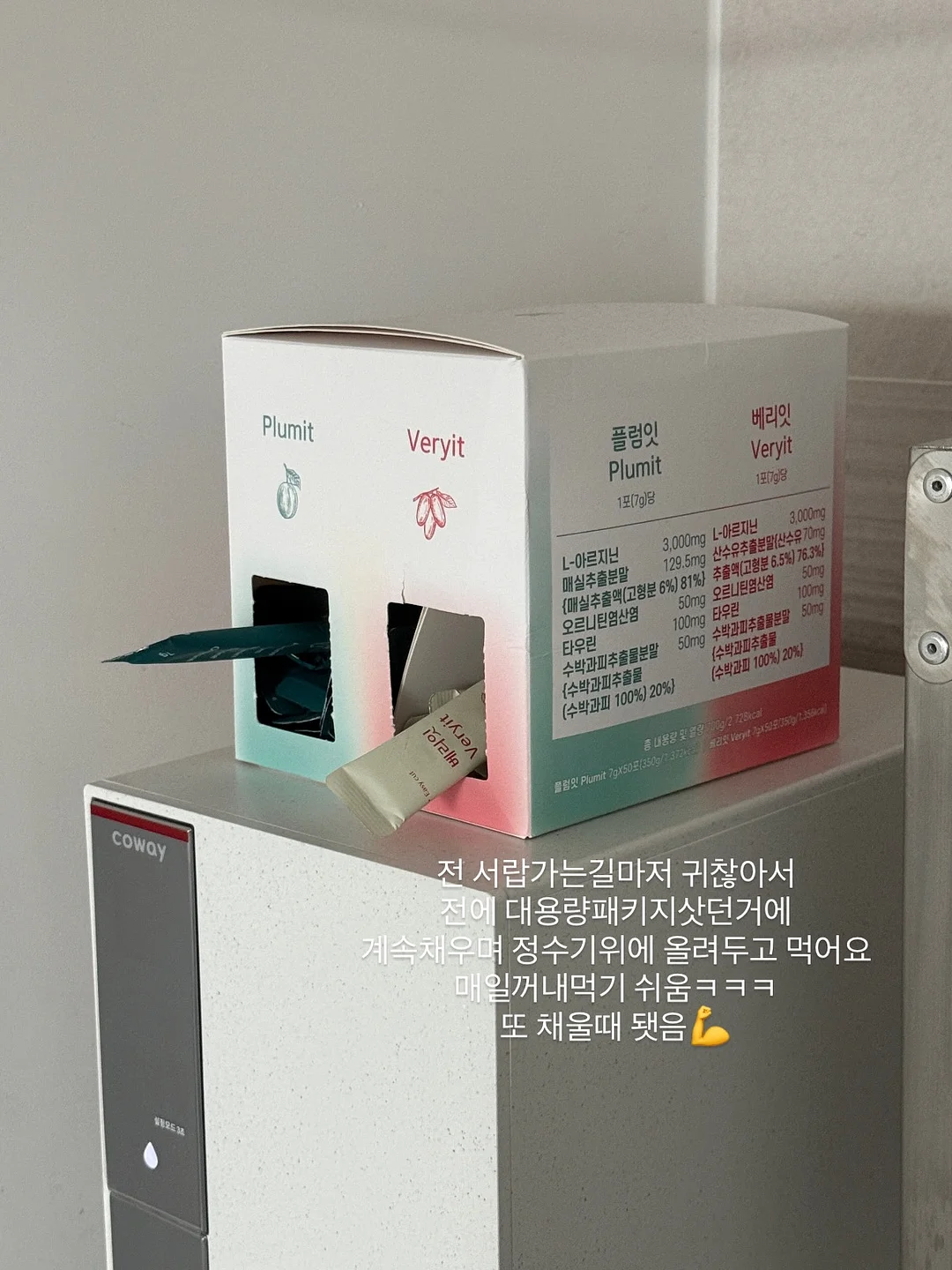 맥스컷 올레샷 베르가못 3