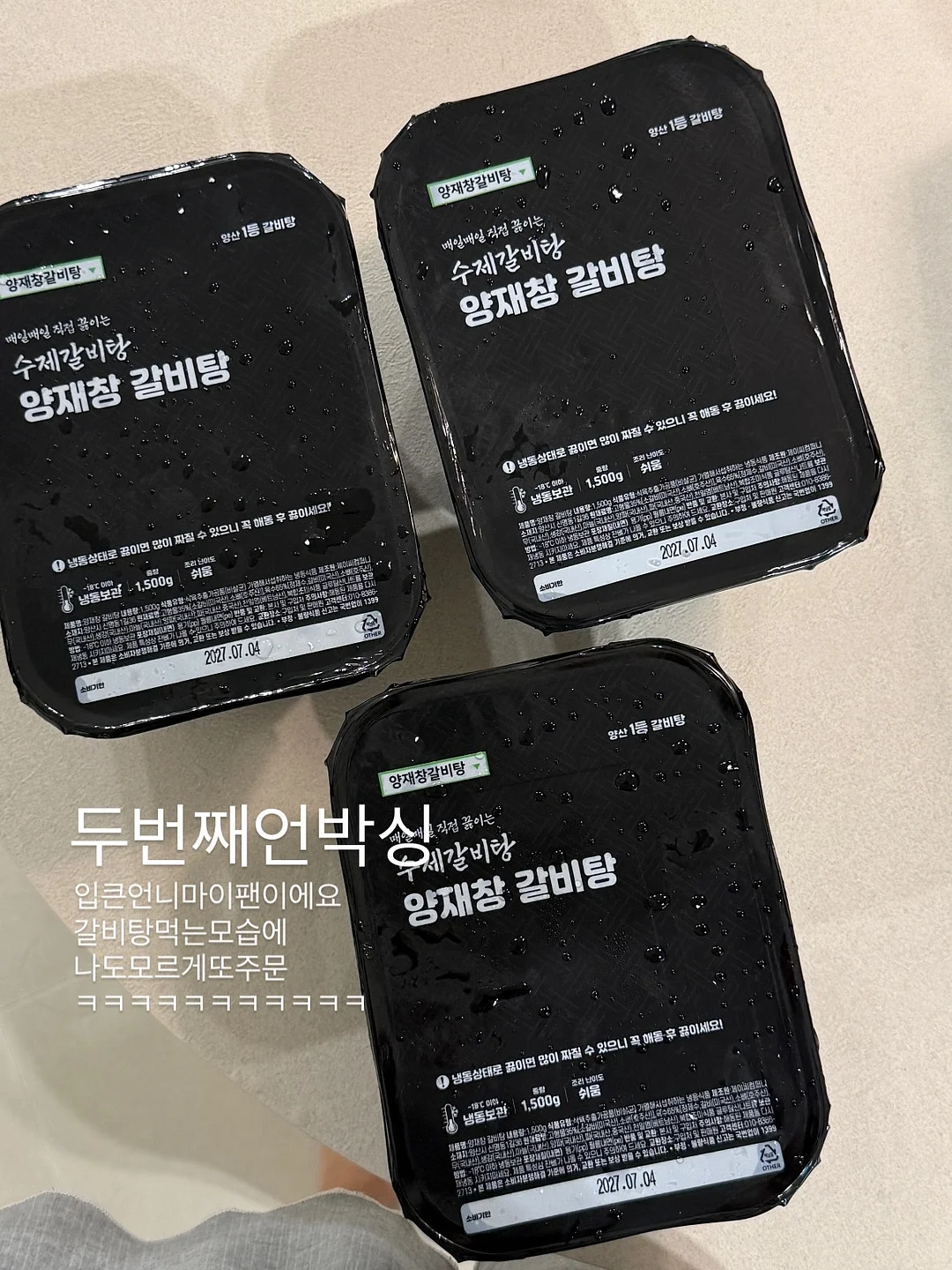 맥스컷 올레샷 베르가못 7