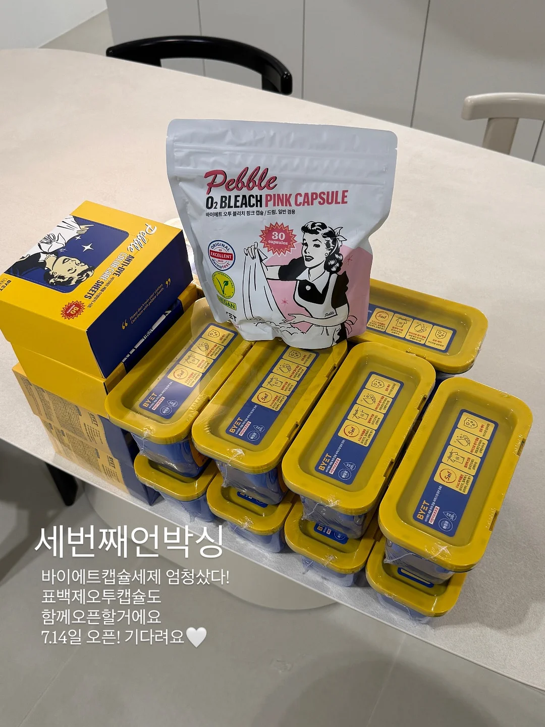 맥스컷 올레샷 베르가못 8