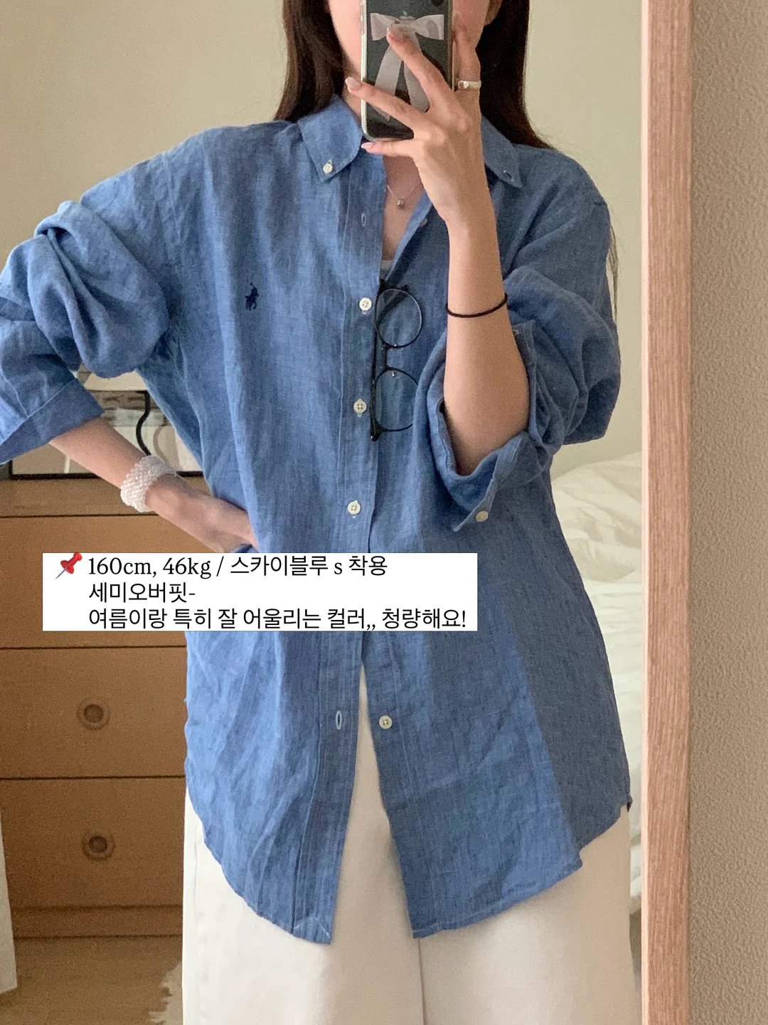 조개 해감법 3
