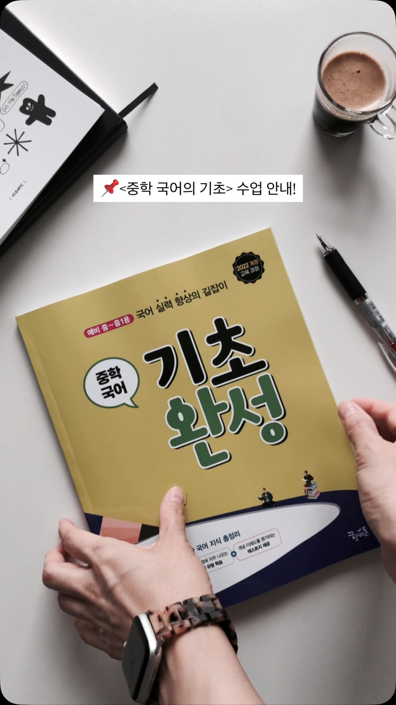 이니셜 목도리