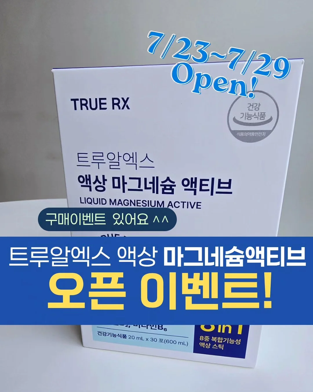 2026 스톰필드 자켓 2