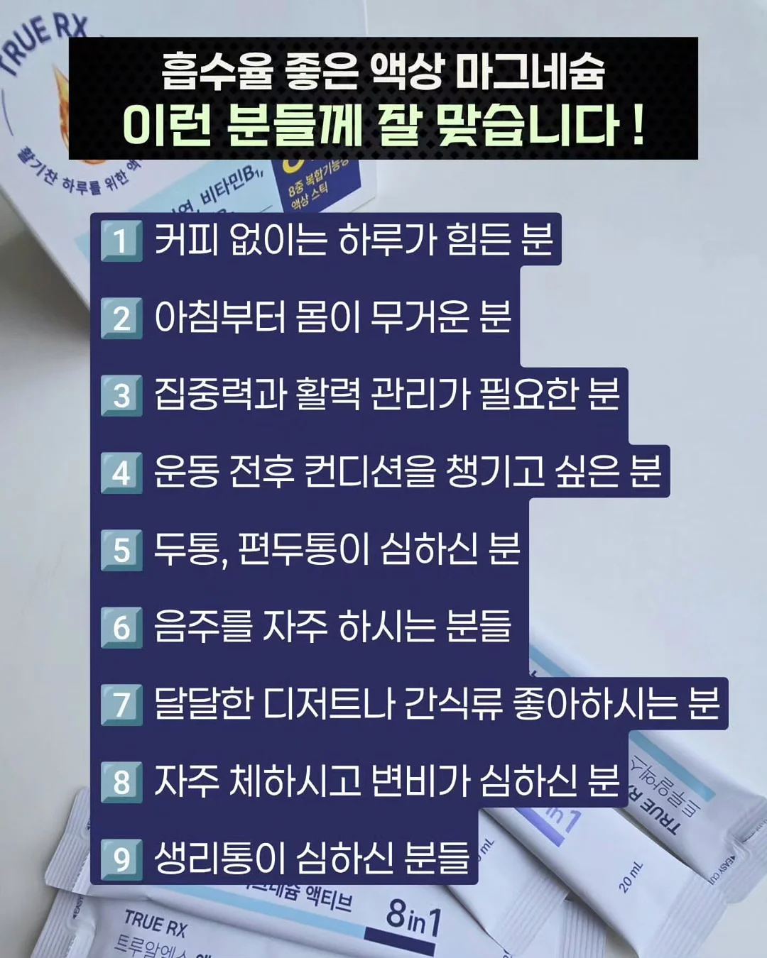 2026 스톰필드 자켓 3