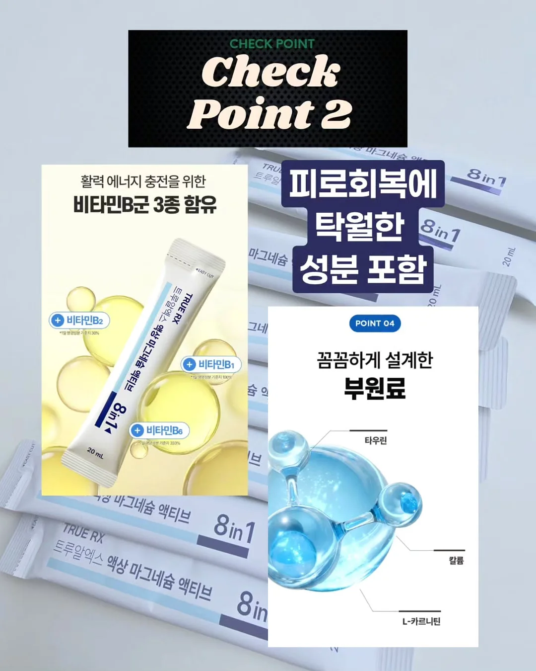 2026 스톰필드 자켓 5
