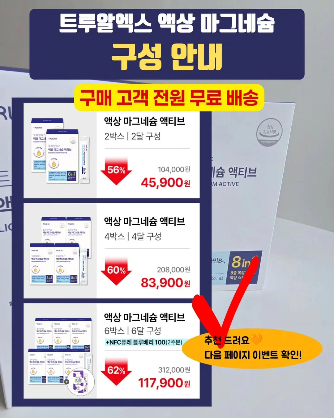 2026 스톰필드 자켓 7