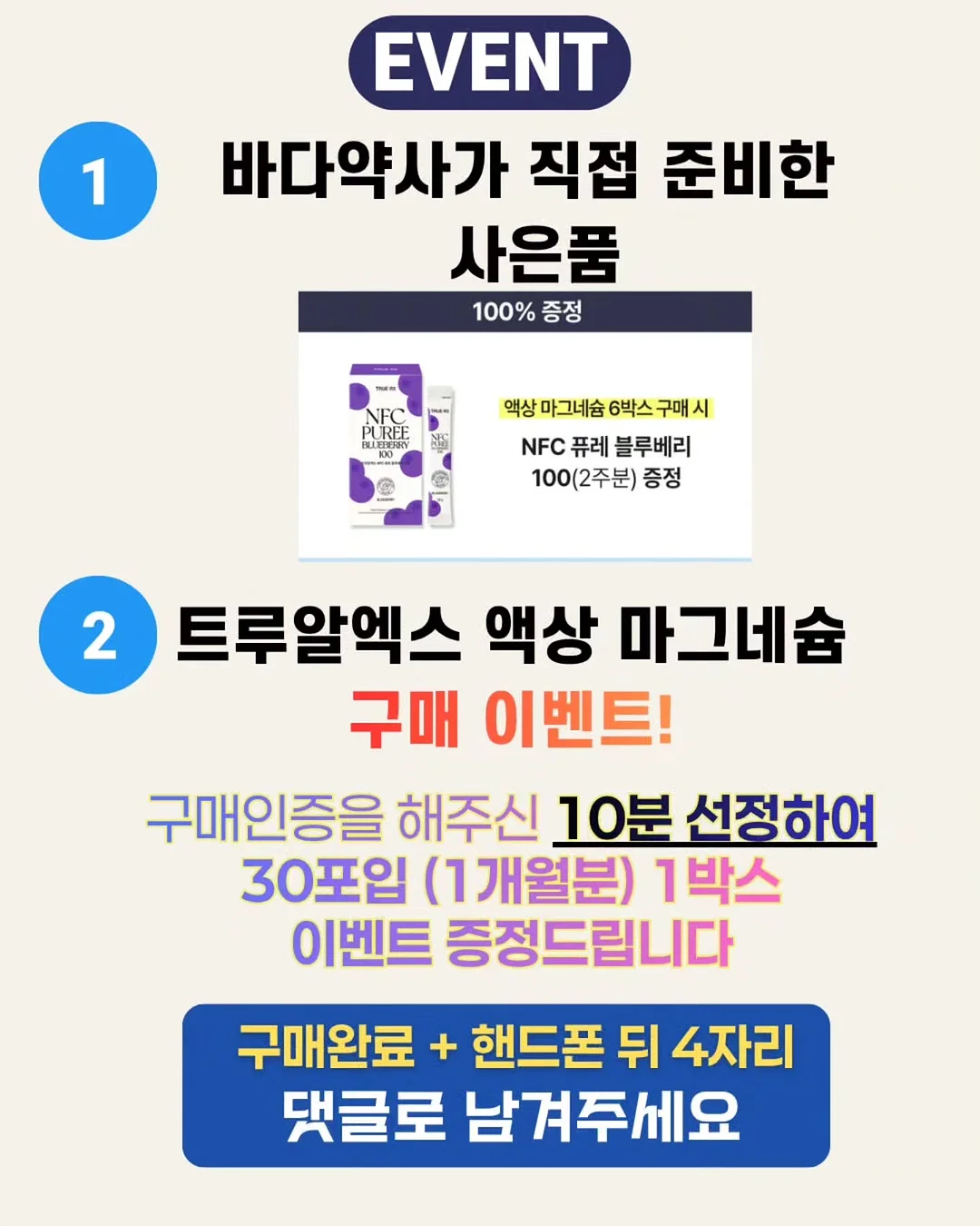 2026 스톰필드 자켓 8