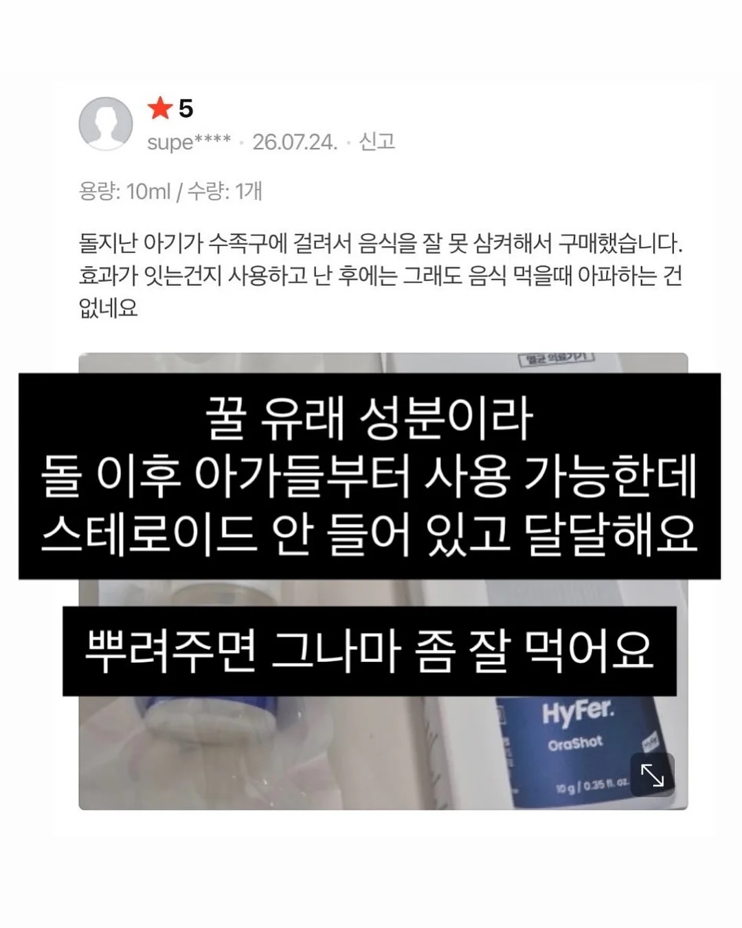 우드퍼즐 북엔드 마법사의 서재 4
