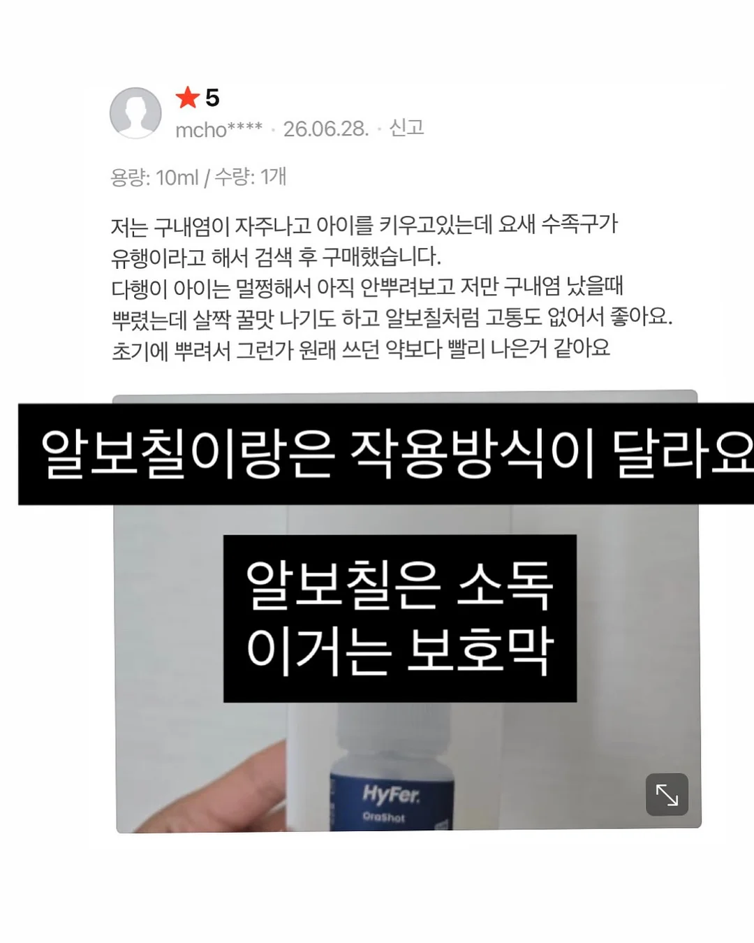 우드퍼즐 북엔드 마법사의 서재 5