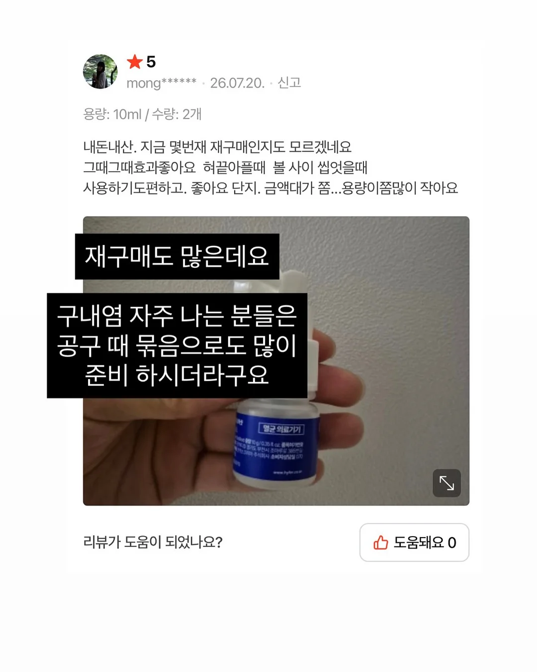 우드퍼즐 북엔드 마법사의 서재 6