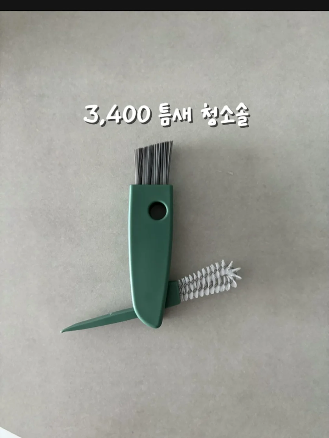 롬복 시홀스베이 스페셜 트립 12